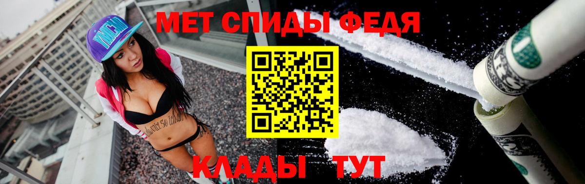 Amphetamine Premium Североуральск