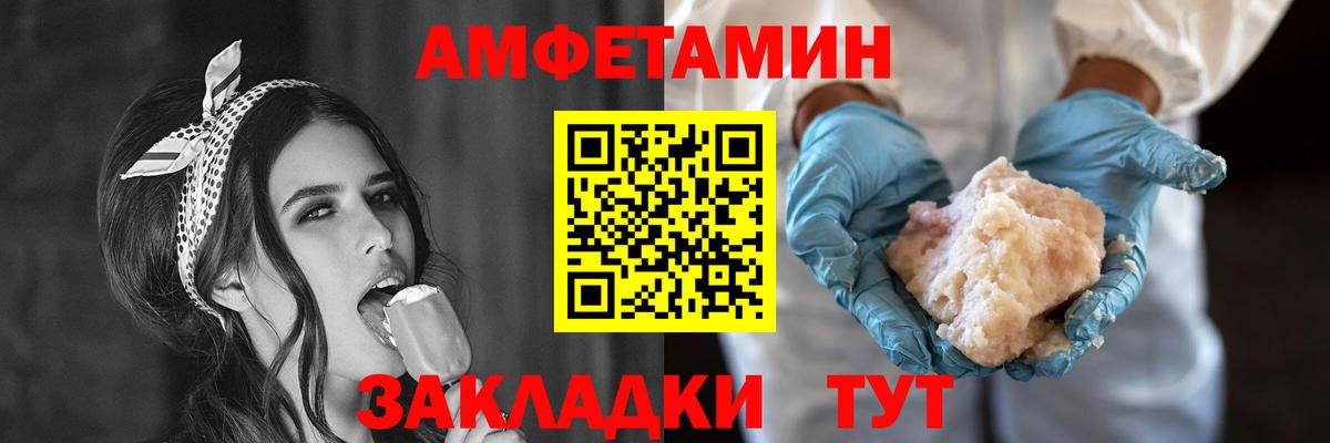 Амфетамин 97%  Вход с VPN  Североуральск 