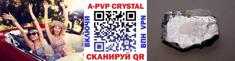 мега tor  купить   Североуральск  Alfa_PVP мука 