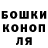 ГАШ хэш Janis Dukurs