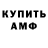 КЕТАМИН VHQ Deborah Hardaway