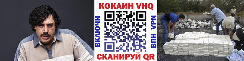 КОКАИН Эквадор Североуральск