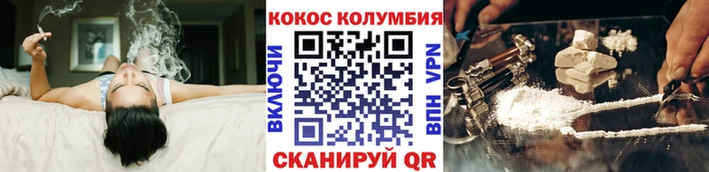Cocaine 97%  Североуральск 