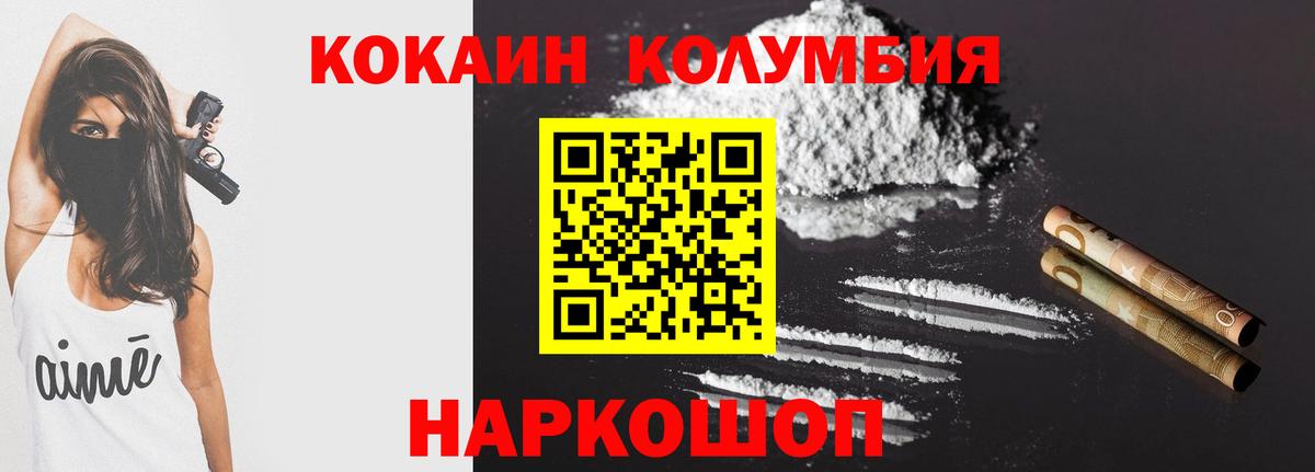 КОКАИН 99% Североуральск