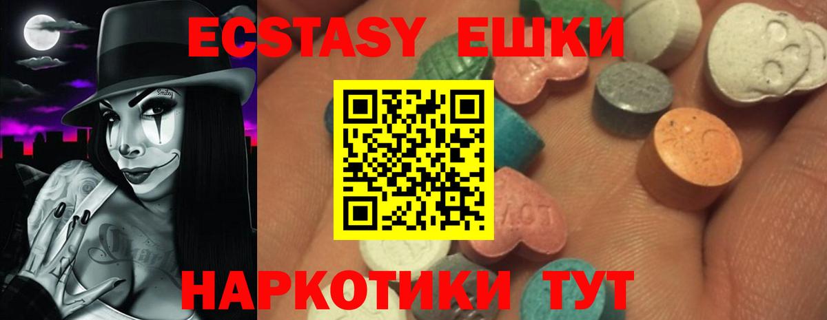Ecstasy Cube Североуральск