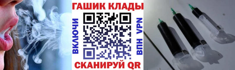 ГАШИШ Ice-O-Lator  закладки  Североуральск 