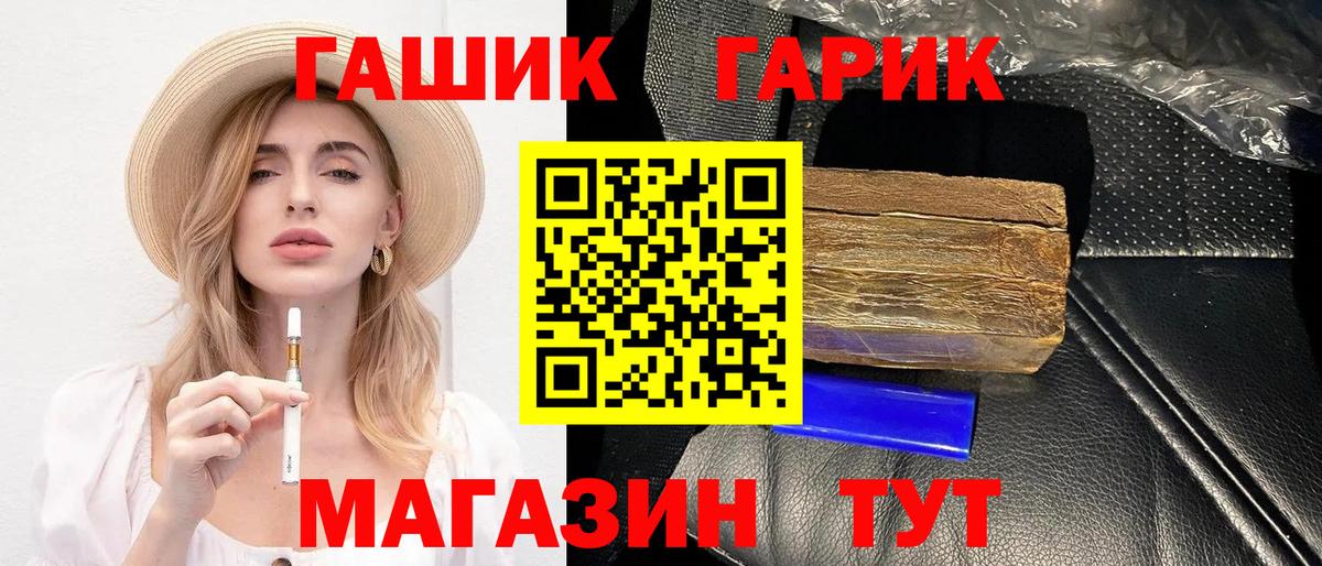 ГАШИШ Premium  Гашиш индика сатива  Североуральск  магазин    Вход с VPN 