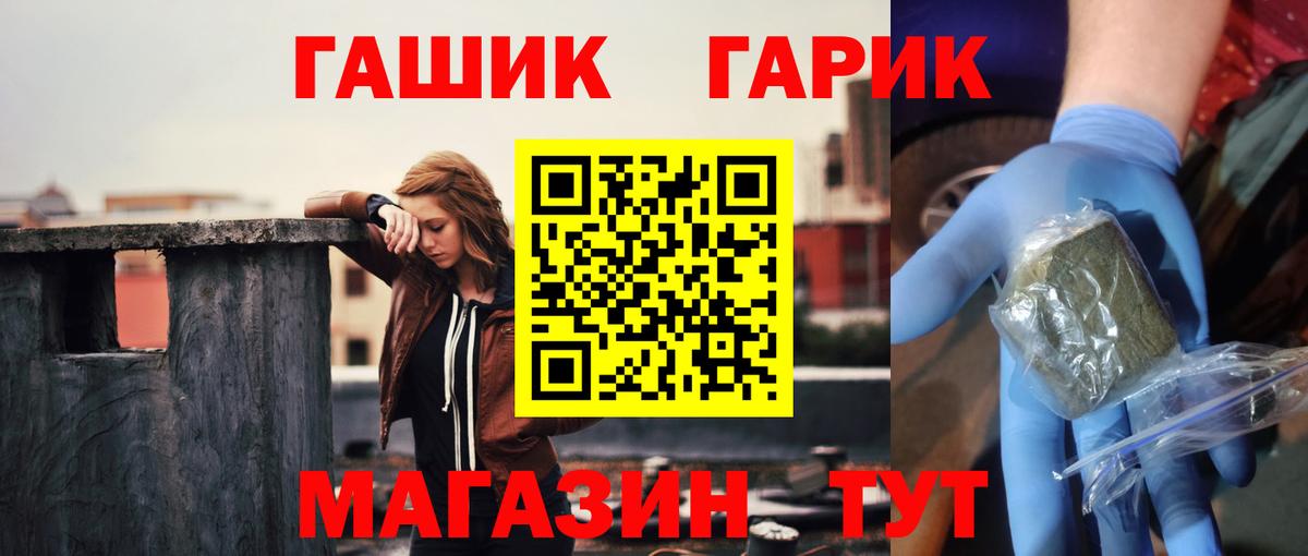 ГАШ VHQ  Североуральск  ГАШ VHQ 