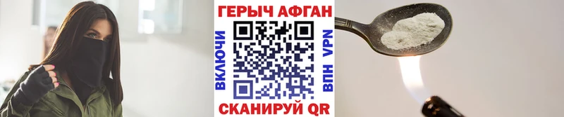 Героин хмурый мега ONION Североуральск