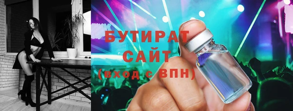 МДМА Новозыбков
