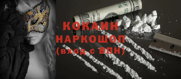 МДМА Новозыбков