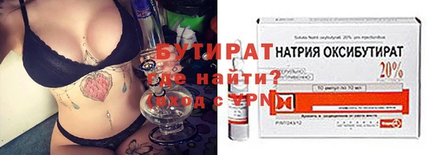 наркотики Нефтегорск