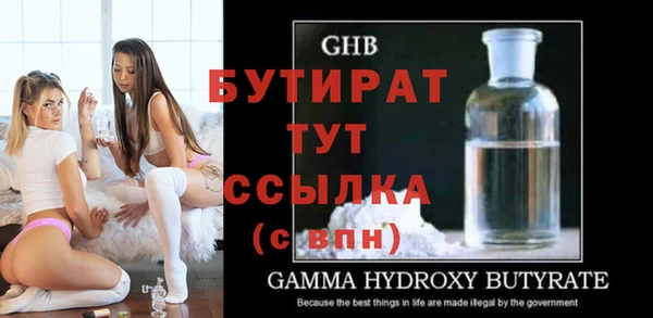 МДМА Новозыбков