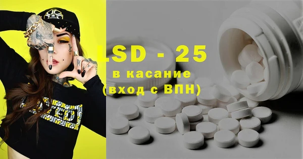МДМА Новозыбков
