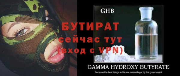 прущие грибы Беслан