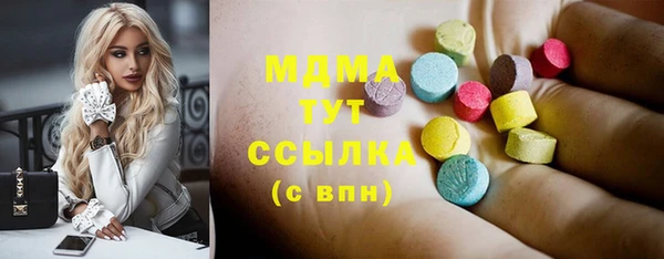МДМА Новозыбков