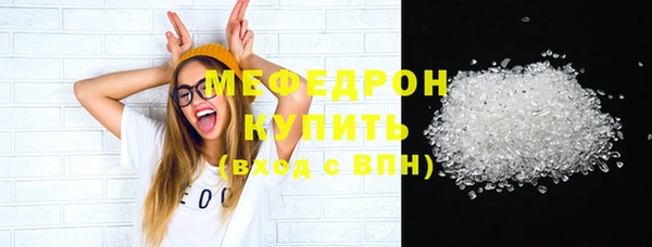 МДМА Новозыбков