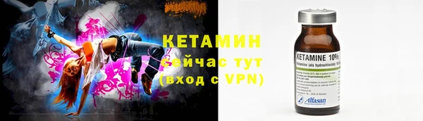 МДМА Новозыбков