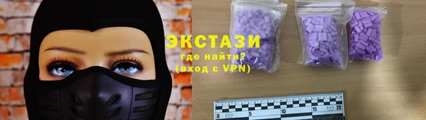 mdma Гусев