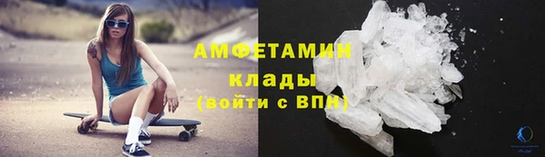 МДМА Новозыбков