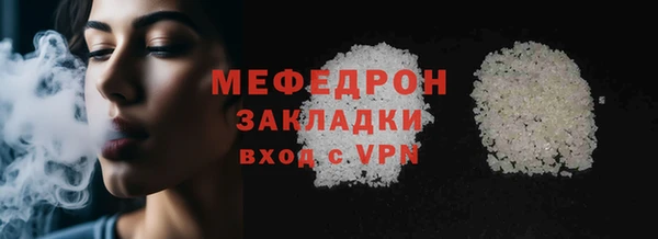 МДМА Новозыбков