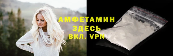 МДМА Новозыбков