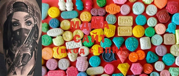 МДМА Новозыбков