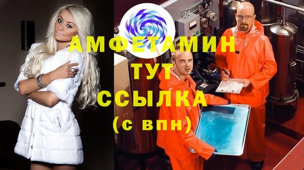 а пвп мука Новокубанск