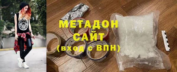каннабис Новодвинск
