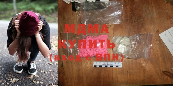 mdma Гусев