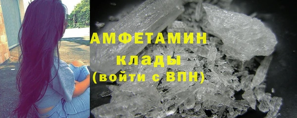 МДМА Новозыбков