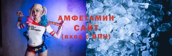стафф Билибино