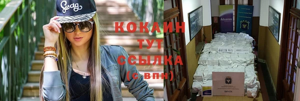 каннабис Новодвинск