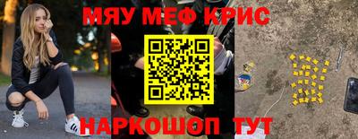 стафф Беслан