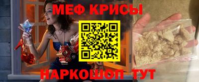 мефедрон Донской