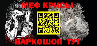 стафф Беслан