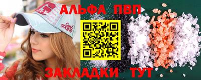 стафф Беслан