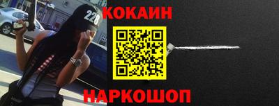кокаин перу Дубна