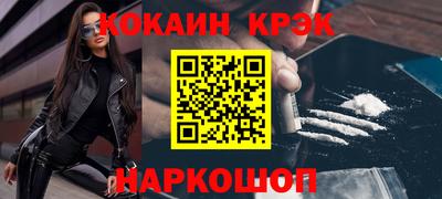 героин Донецк