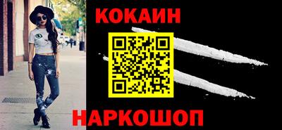 героин Донецк