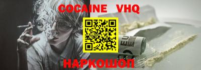 мефедрон Донской
