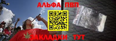 бошки Бийск