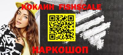 кокаин перу Дубна