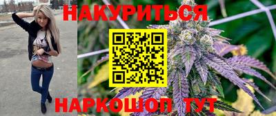 бошки Бийск