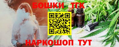 стафф Беслан