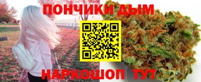 мефедрон Донской