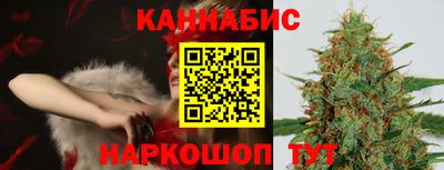 бошки Бийск