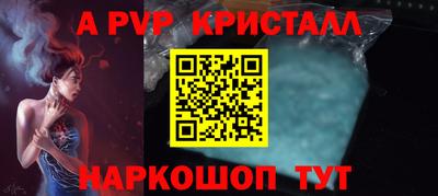 мефедрон Донской