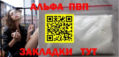 мефедрон Донской