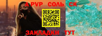 героин Донецк